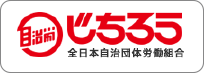 じちろう